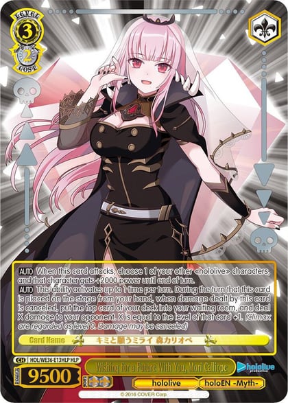 Wishing for a Future With You, Mori Calliope (HLP), hololive production Premium Booster HOL/WE36-E13HLP HLP