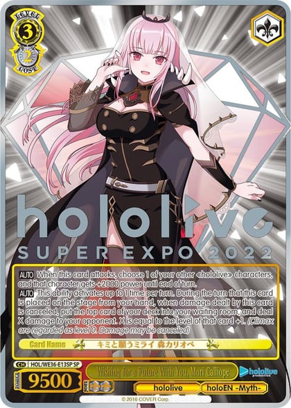 Wishing for a Future With You, Mori Calliope (SP), hololive production Premium Booster HOL/WE36-E13SP SP