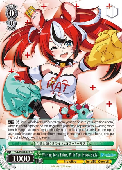 Wishing for a Future With You, Hakos Baelz, hololive production Premium Booster HOL/WE36-E15 N