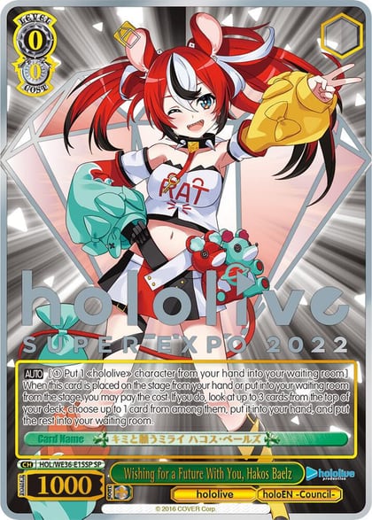 Wishing for a Future With You, Hakos Baelz (SP), hololive production Premium Booster HOL/WE36-E15SP SP
