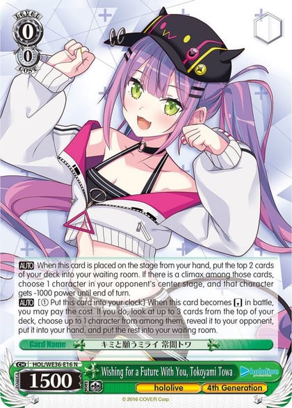 Wishing for a Future With You, Tokoyami Towa, hololive production Premium Booster HOL/WE36-E16 N