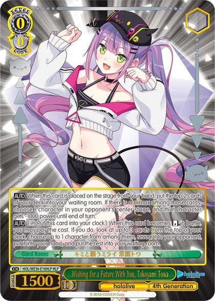 Wishing for a Future With You, Tokoyami Towa (HLP), hololive production Premium Booster HOL/WE36-E16HLP HLP