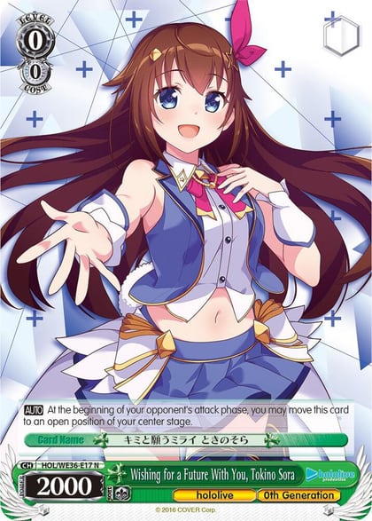 Wishing for a Future With You, Tokino Sora, hololive production Premium Booster HOL/WE36-E17 N