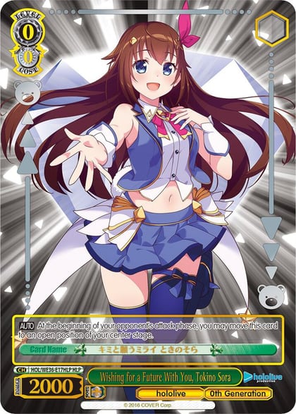 Wishing for a Future With You, Tokino Sora (HLP), hololive production Premium Booster HOL/WE36-E17HLP HLP