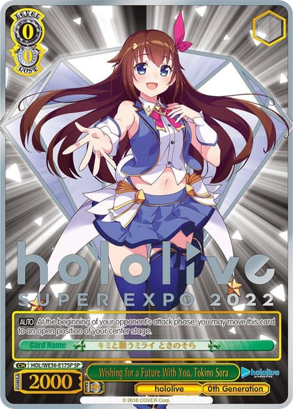 Wishing for a Future With You, Tokino Sora (SP), hololive production Premium Booster HOL/WE36-E17SP SP