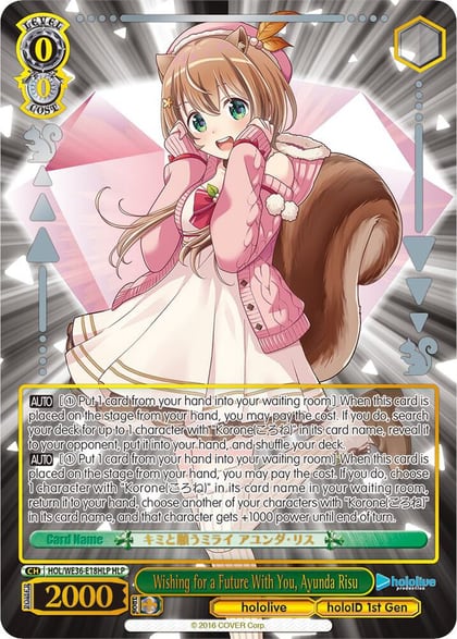 Wishing for a Future With You, Ayunda Risu (HLP), hololive production Premium Booster HOL/WE36-E18HLP HLP