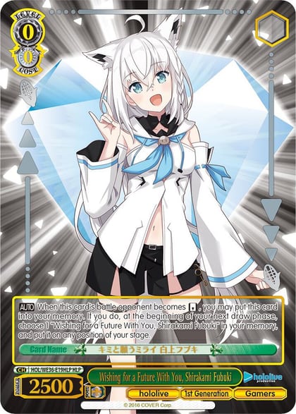 Wishing for a Future With You, Shirakami Fubuki (HLP), hololive production Premium Booster HOL/WE36-E19HLP HLP