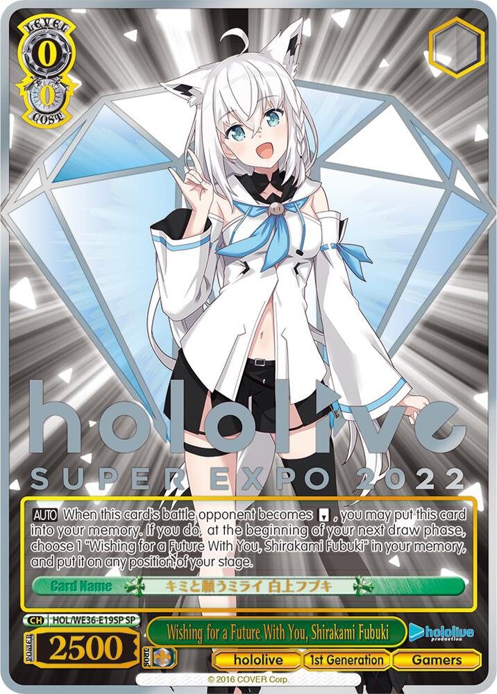 Wishing for a Future With You, Shirakami Fubuki (SP), hololive production Premium Booster HOL/WE36-E19SP SP