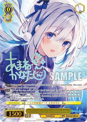 Aquarium Date for Two, Amane Kanata (SSP), hololive production Vol.2 HOL/W104-E001 SSP