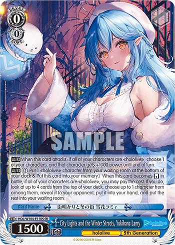 City Lights and the Winter Streets, Yukihana Lamy (SR), hololive production Vol.2 HOL/W104-E110S SR