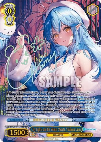 City Lights and the Winter Streets, Yukihana Lamy (SSP), hololive production Vol.2 HOL/W104-E110SSP SSP