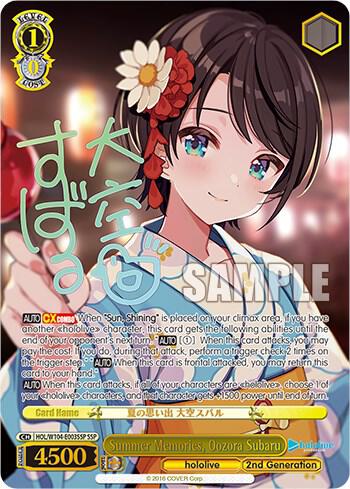 Summer Memories, Oozora Subaru (SSP), hololive production Vol.2 HOL/W104-E003 SSP