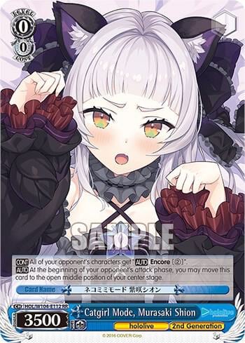Catgirl Mode, Murasaki Shion, hololive production Vol.2 HOL/W104-E112 RR
