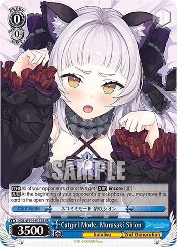 Catgirl Mode, Murasaki Shion (SR), hololive production Vol.2 HOL/W104-E112S SR