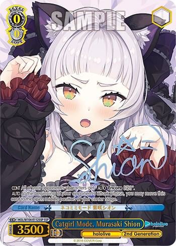 Catgirl Mode, Murasaki Shion (SSP), hololive production Vol.2 HOL/W104-E112SSP SSP