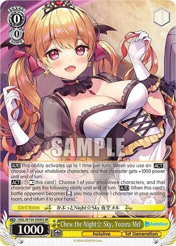 Chew the Night Sky, Yozora Mel (SR), hololive production Vol.2 HOL/W104-E005 SR