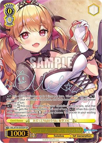 Chew the Night Sky, Yozora Mel (SSP), hololive production Vol.2 HOL/W104-E005 SSP