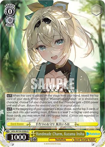 Handmade Charm, Kazama Iroha, hololive production Vol.2 HOL/W104-E006 R