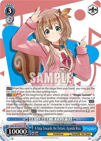 A Step Towards the Future, Ayunda Risu, hololive production Vol.2 HOL/W104-E114 RR