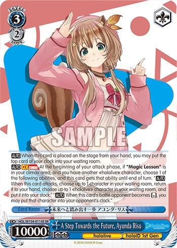 A Step Towards the Future, Ayunda Risu (SR), hololive production Vol.2 HOL/W104-E114S SR
