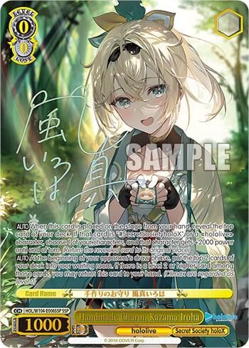 Handmade Charm, Kazama Iroha (SSP), hololive production Vol.2 HOL/W104-E006 SSP