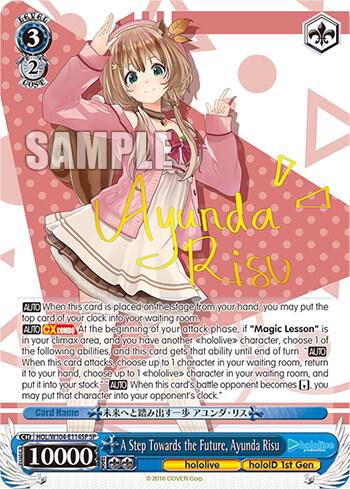 A Step Towards the Future, Ayunda Risu (SP), hololive production Vol.2 HOL/W104-E114SP SP