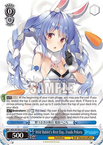 Wild Rabbit's Rest Day, Usada Pekora (SR), hololive production Vol.2 HOL/W104-E115S SR