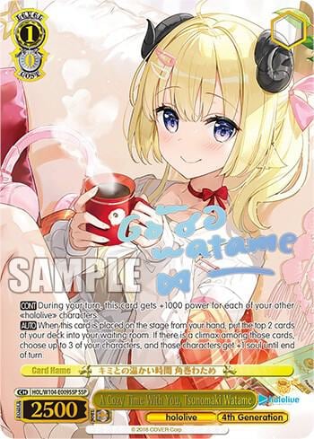 A Cozy Time With You, Tsunomaki Watame (SSP), hololive production Vol.2 HOL/W104-E009 SSP