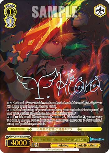 Pride of the Phoenix, Takanashi Kiara (SSP), hololive production Vol.2 HOL/W104-E010 SSP