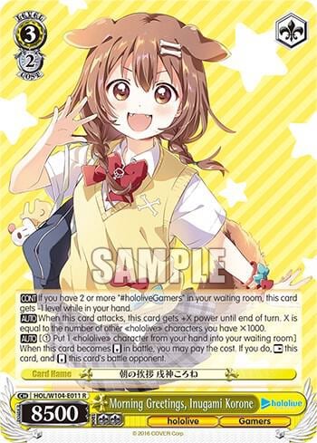 Morning Greetings, Inugami Korone, hololive production Vol.2 HOL/W104-E011 R