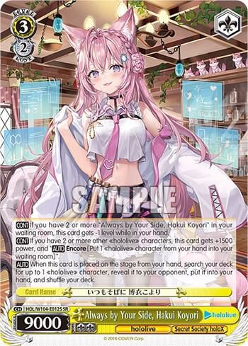 Always by Your Side, Hakui Koyori (SR), hololive production Vol.2 HOL/W104-E012 SR