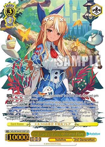 An Elf's Tea Party, Shiranui Flare (SSP), hololive production Vol.2 HOL/W104-E013 SSP
