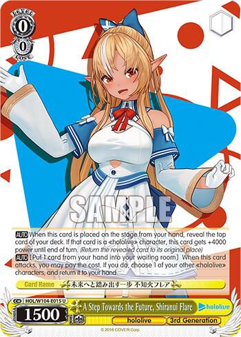 A Step Towards the Future, Shiranui Flare, hololive production Vol.2 HOL/W104-E015