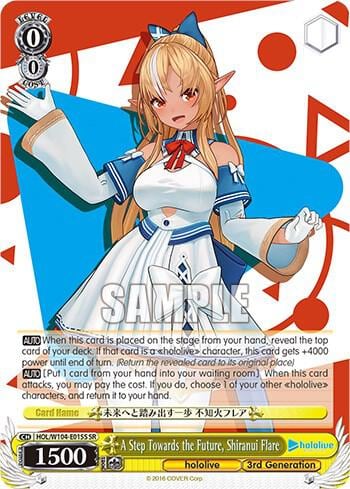 A Step Towards the Future, Shiranui Flare (SR), hololive production Vol.2 HOL/W104-E015 SR