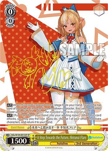 A Step Towards the Future, Shiranui Flare (SP), hololive production Vol.2 HOL/W104-E015 SP