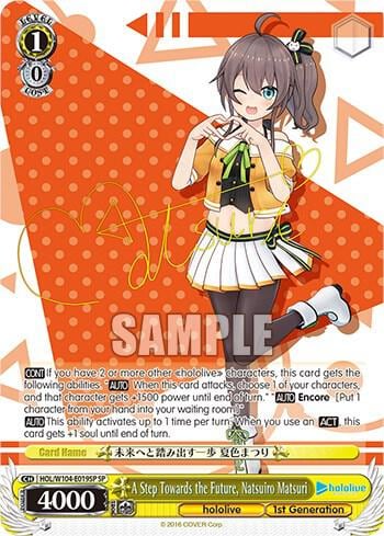 A Step Towards the Future, Natsuiro Matsuri (SP), hololive production Vol.2 HOL/W104-E019SP SP