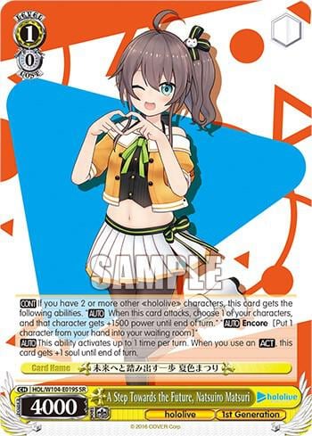 A Step Towards the Future, Natsuiro Matsuri (SR), hololive production Vol.2 HOL/W104-E019S SR
