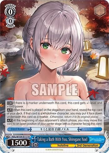 Taking a Bath With You, Shirogane Noel, hololive production Vol.2 HOL/W104-E117 R