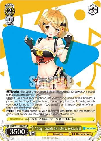 A Step Towards the Future, Yozora Mel (SR), hololive production Vol.2 HOL/W104-E021S SR