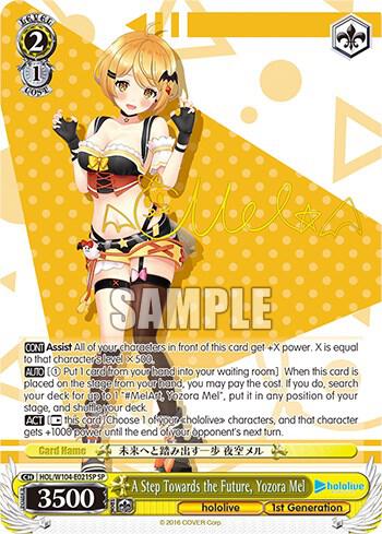 A Step Towards the Future, Yozora Mel (SP), hololive production Vol.2 HOL/W104-E021SP SP