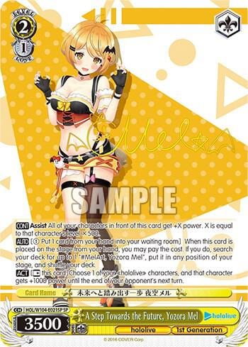 A Step Towards the Future, Yozora Mel (SP), hololive production Vol.2 HOL/W104-E021SP SP