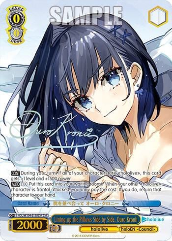 Lining up the Pillows Side by Side, Ouro Kronii (SSP), hololive production Vol.2 HOL/W104-E118SSP SSP