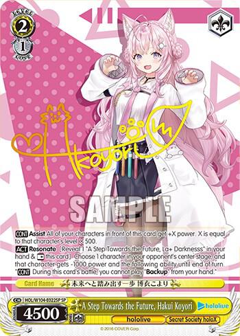 A Step Towards the Future, Hakui Koyori (SP), hololive production Vol.2 HOL/W104-E022SP SP