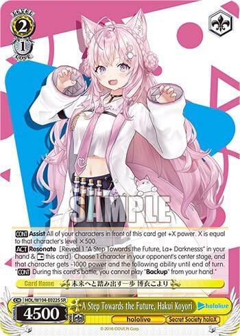 A Step Towards the Future, Hakui Koyori (SR), hololive production Vol.2 HOL/W104-E022S SR