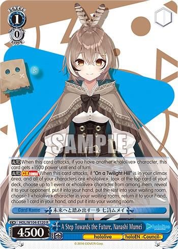 A Step Towards the Future, Nanashi Mumei, hololive production Vol.2 HOL/W104-E120 R