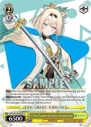 A Step Towards the Future, Kazama Iroha, hololive production Vol.2 HOL/W104-E023 U