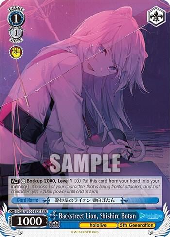 Backstreet Lion, Shishiro Botan (SR), hololive production Vol.2 HOL/W104-E121S SR