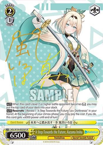 A Step Towards the Future, Kazama Iroha (SP), hololive production Vol.2 HOL/W104-E023SP SP