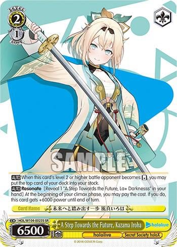 A Step Towards the Future, Kazama Iroha (SR), hololive production Vol.2 HOL/W104-E023S SR