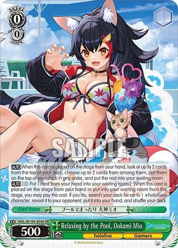 Relaxing by the Pool, Ookami Mio, hololive production Vol.2 HOL/W104-E040 RR